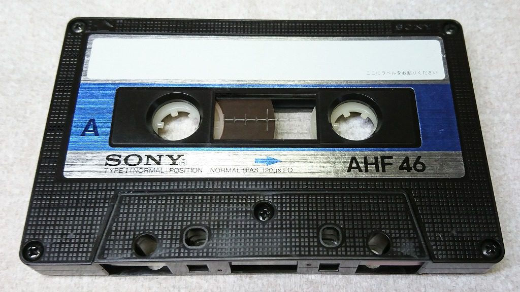 カセットテープは『録音』という当たり前の開祖である。 | スーパー