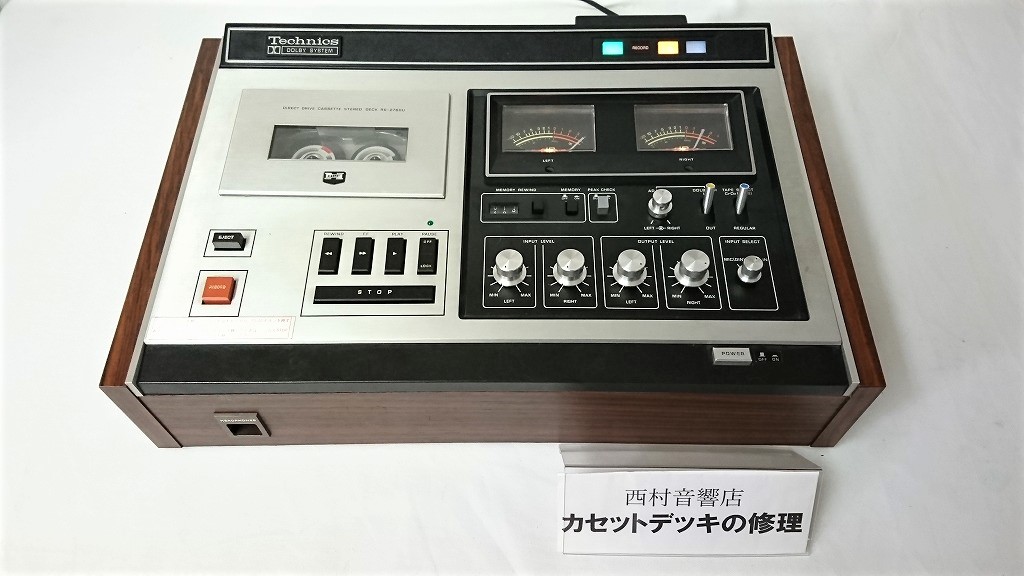 テクニクス RS-2760U】'70年代のフルロジックコントロール | スーパー