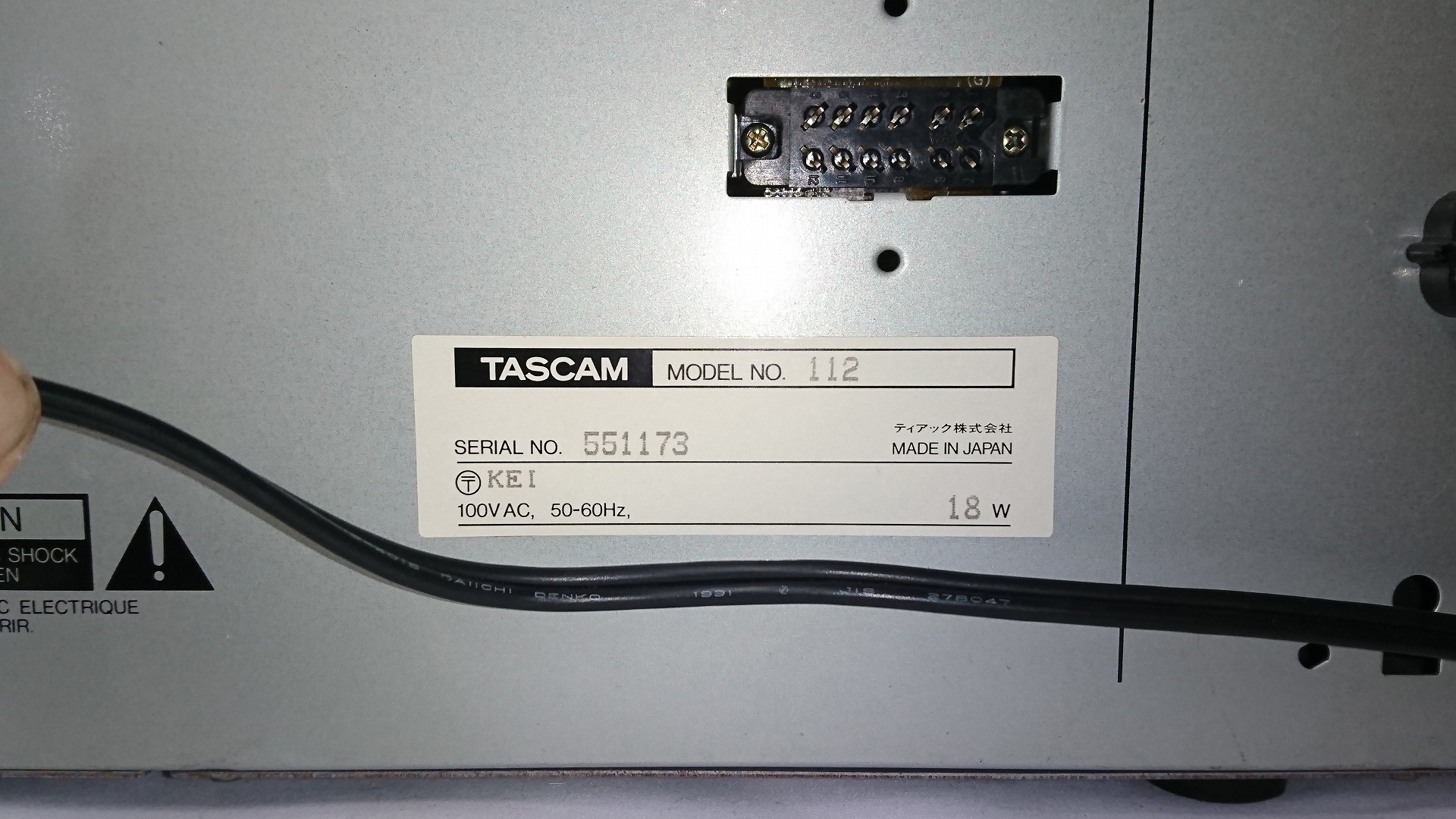 バーゲンで TASCAM ステレオマスターカセットデッキ 112MK2