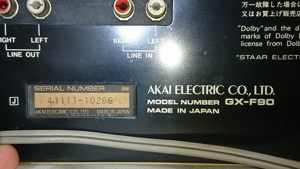 AKAI GX-F90 製造番号と製造年