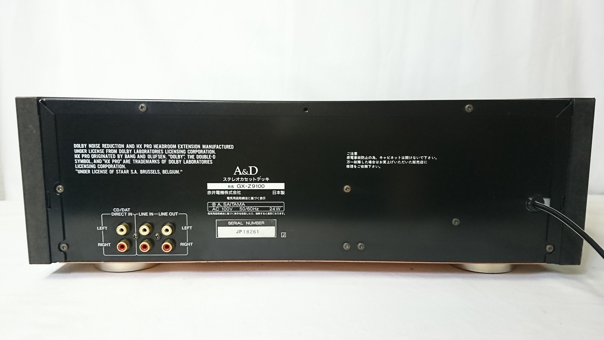 赤井電機 A&D LX-5050  オーディオコンポジャンク品