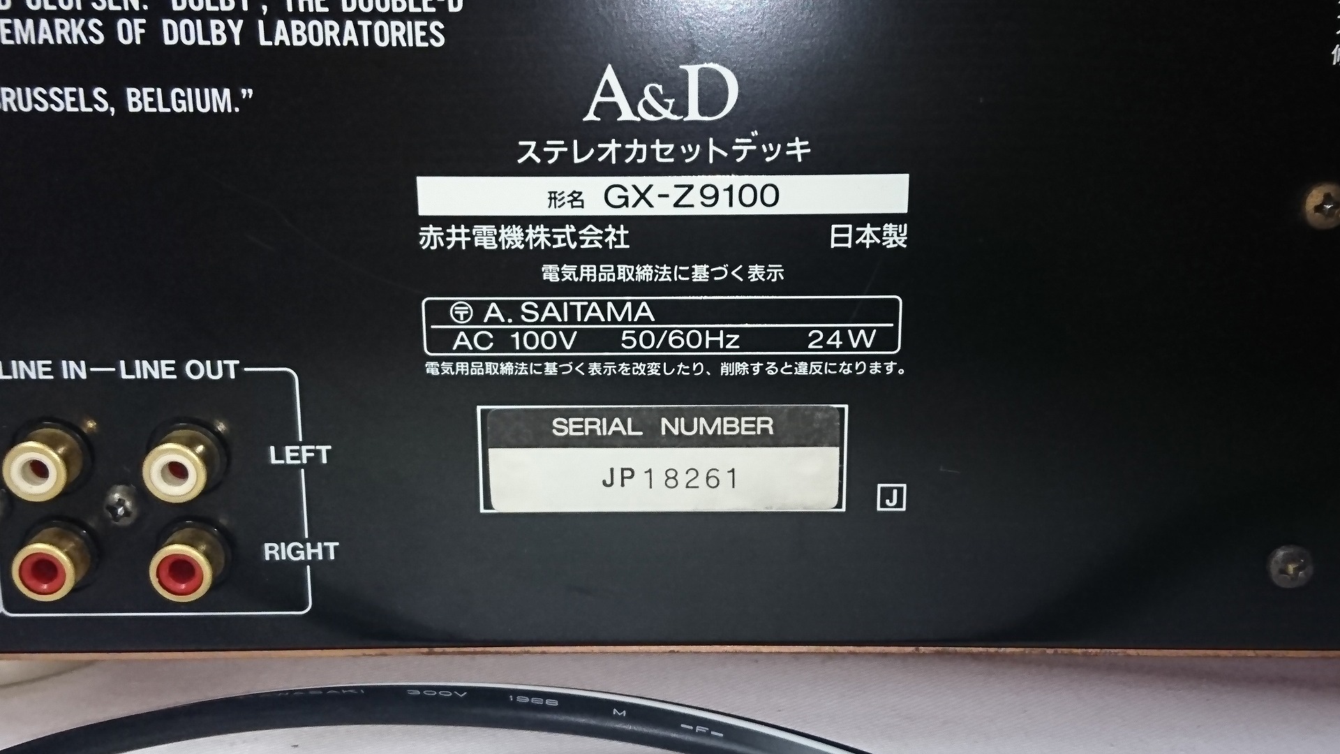 A&D GX-Z9100 高速走行修理＆テープガイド交換 – Audiolife － Enjoy 