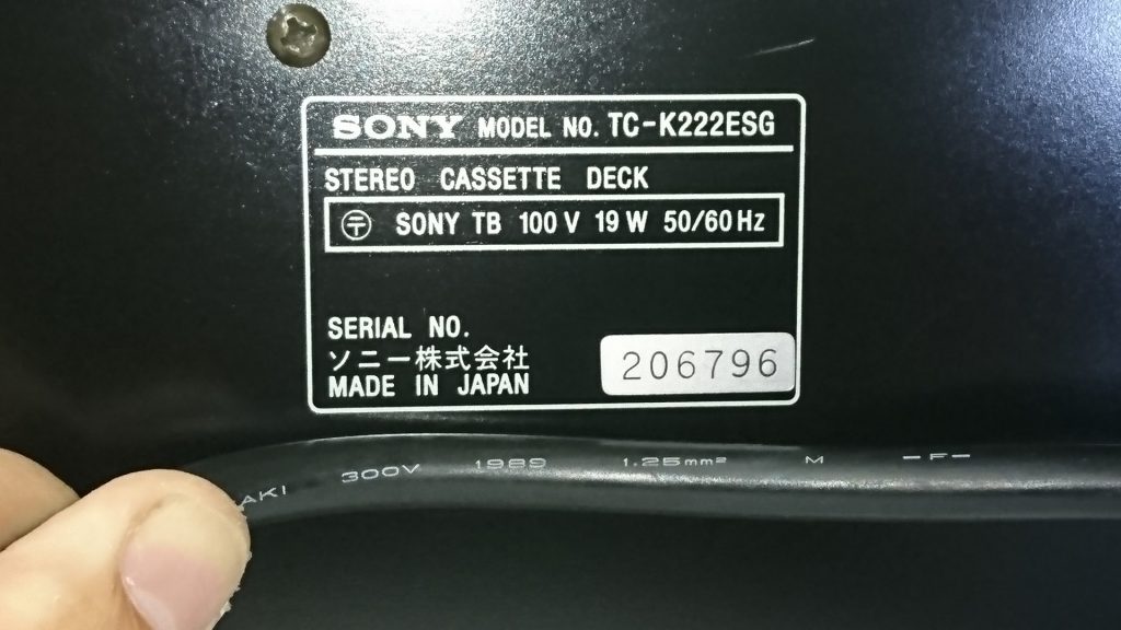 SONY TC-K222ESG 製造年と製造番号
