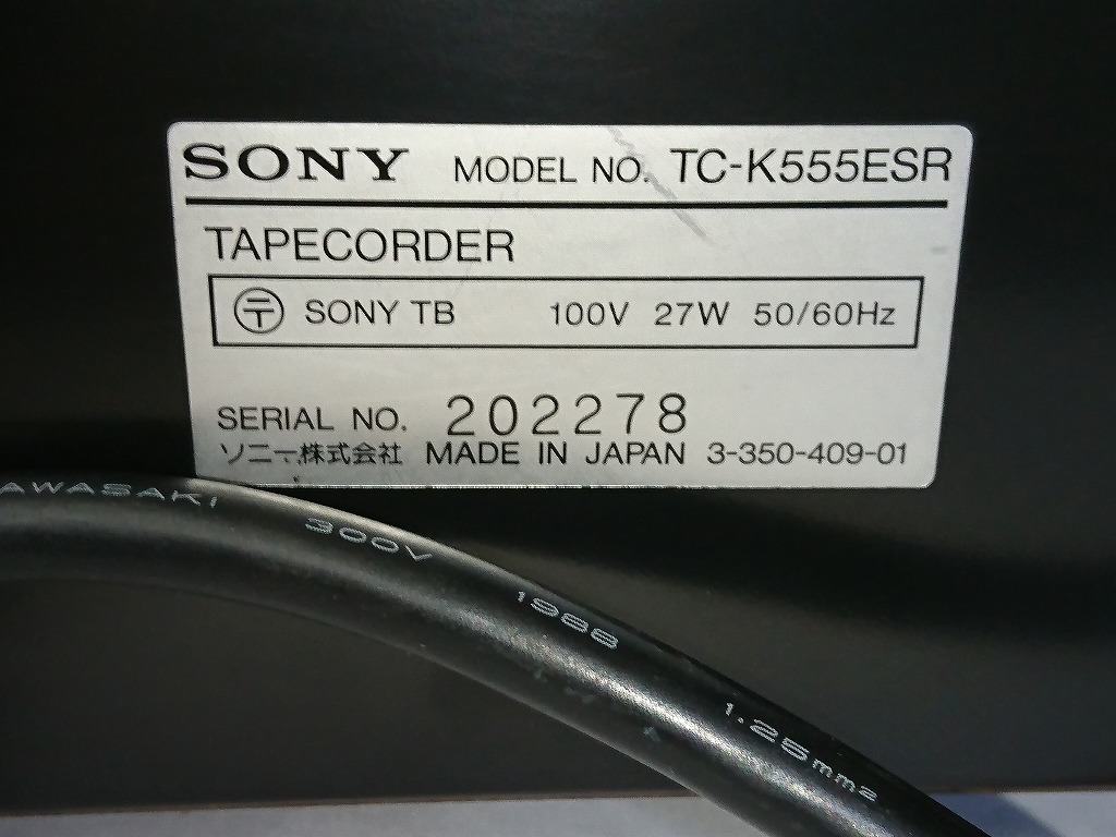 SONY TC-K555ESR 製造年と製造番号