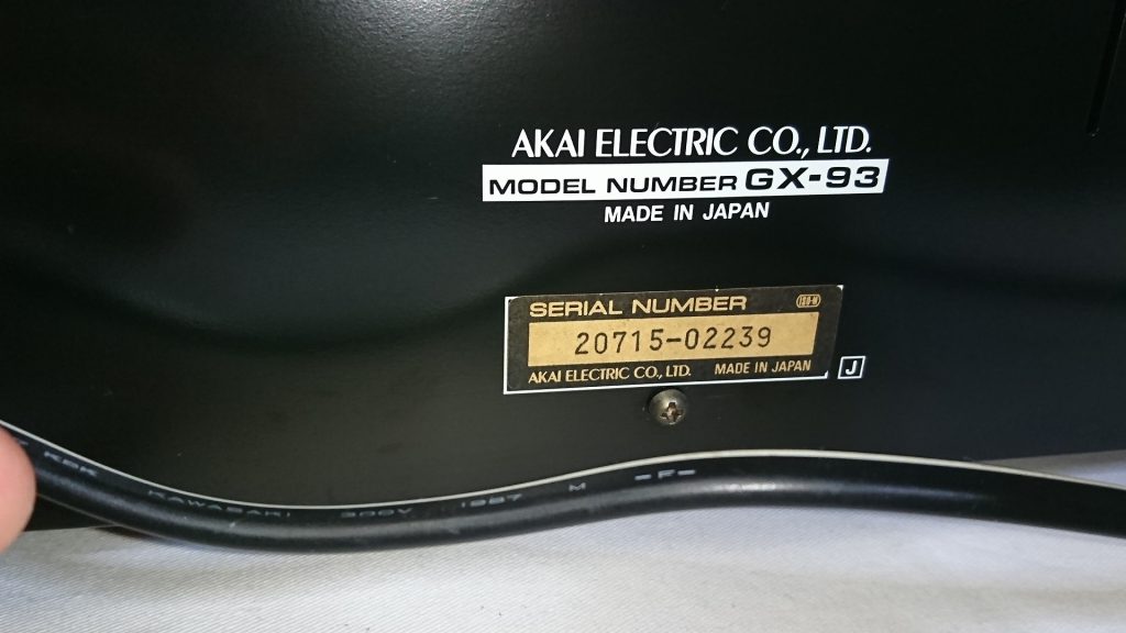 AKAI GX-93 製造番号と製造年