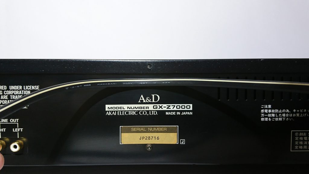 GX-Z7000 型番の銘板